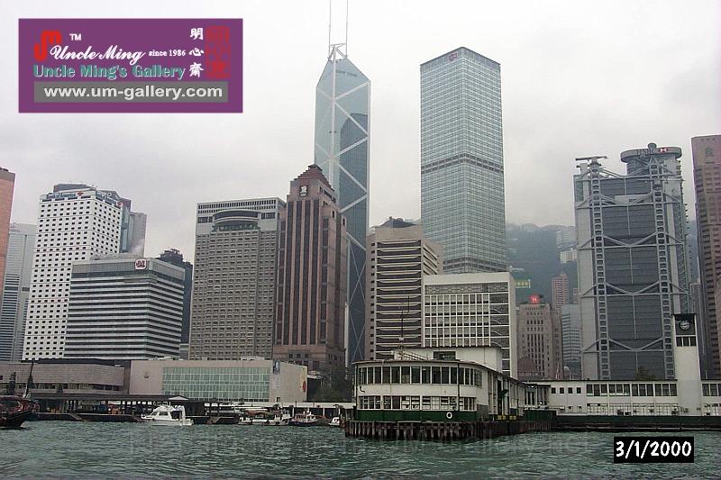 star ferry.jpg